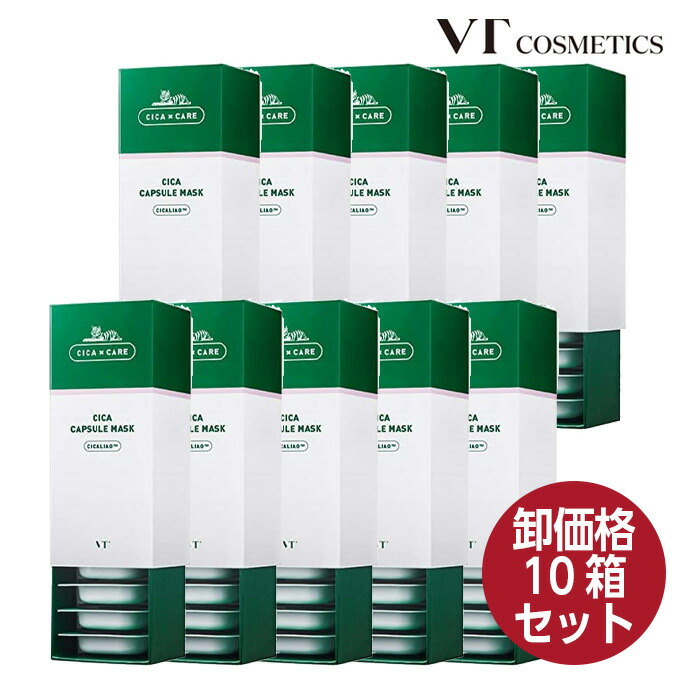 公式ショップ】 VT cosmetics CAPSULE MASK シカ カプセル マスク 7.5g ×10個 パック スキンケア 肌荒れ 毛穴  角質ケア 韓国コスメ 正規品 国内発送 fucoa.cl