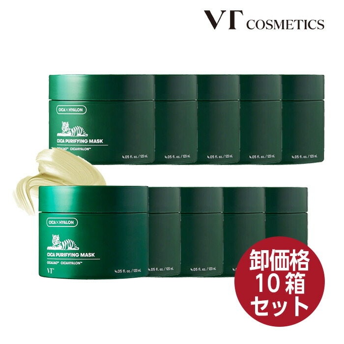 最も優遇 VT cosmetics コスメティックス シカ ピュリファイングマスク 120ml 泥パック CICA 鎮静 敏感肌 スキンケア  韓国コスメ 正規品 国内発送 gefert.com.br