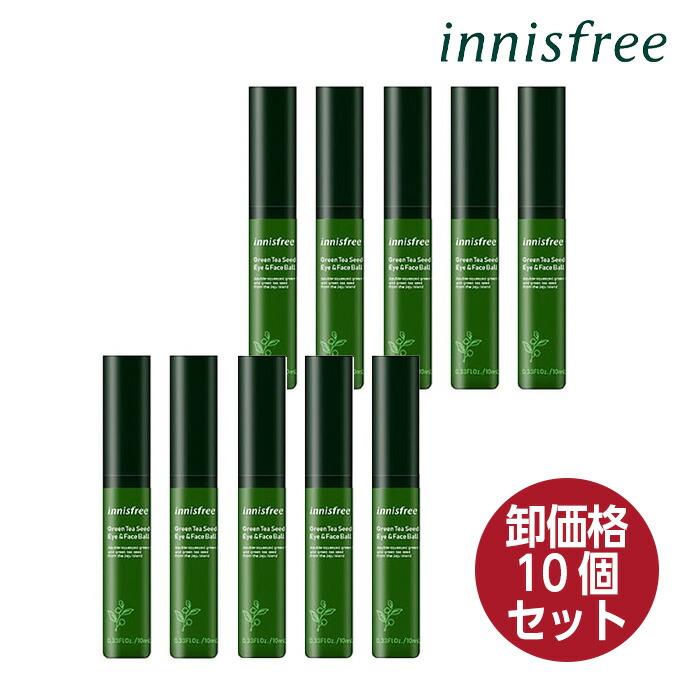 高級ブランド Innisfree イニスフリー グリーンティーシード アイ フェイスボール 10ml アイクリーム アイケア 保湿 韓国コスメ 正規品 国内発送 Fucoa Cl