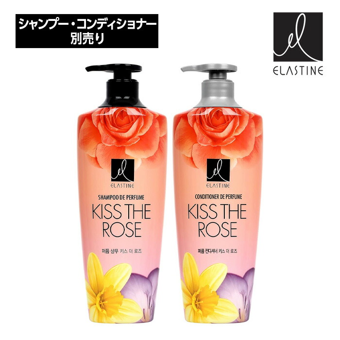 楽天市場】【お得な2個セット】Kerasys ケラシス エレガンスアンバーパフューム (シャンプー/リンス) 600ml 別売り 単品 フローラル  ヘア 香水 韓国コスメ 正規品 国内発送 : upsuke