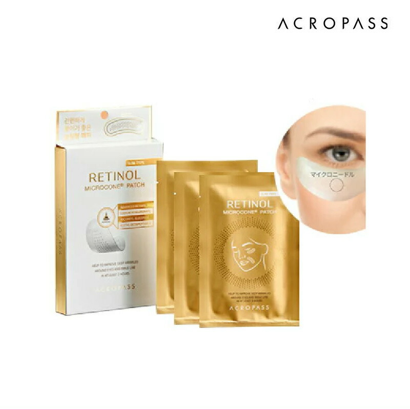 アクロパスRETINOL MICROCOONE PATCH 4枚✖️6箱セット 4573161350469_01.jpg