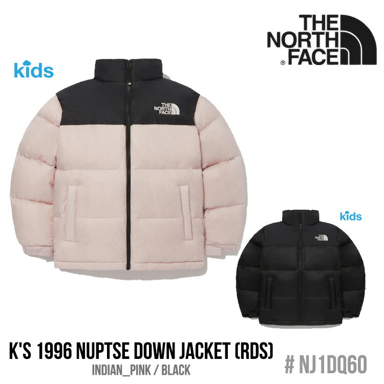 北の方人間の顔 上衣THE NORTH FACE お坊っちゃん お嬢さん K\u0027S 1996 NUPTSE DOWN JACKET (RDS) キッズ 1996 ヌプシ 落ちこむ上衣(RDS) BLACK `黒いこと INDIAN_PINK さくら色 NJ1DQ60U/T 御召しもの 【中古】未当て嵌める品