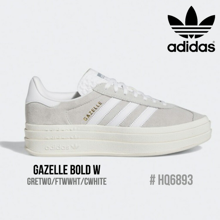 アディダス オリジナルス スニーカー adidas Originals GAZELLE BOLD W ガゼル ボールド レディース GRETWO/FTWWHT/CWHITE ホワイト HQ6893 シューズ 【中古】未使用品