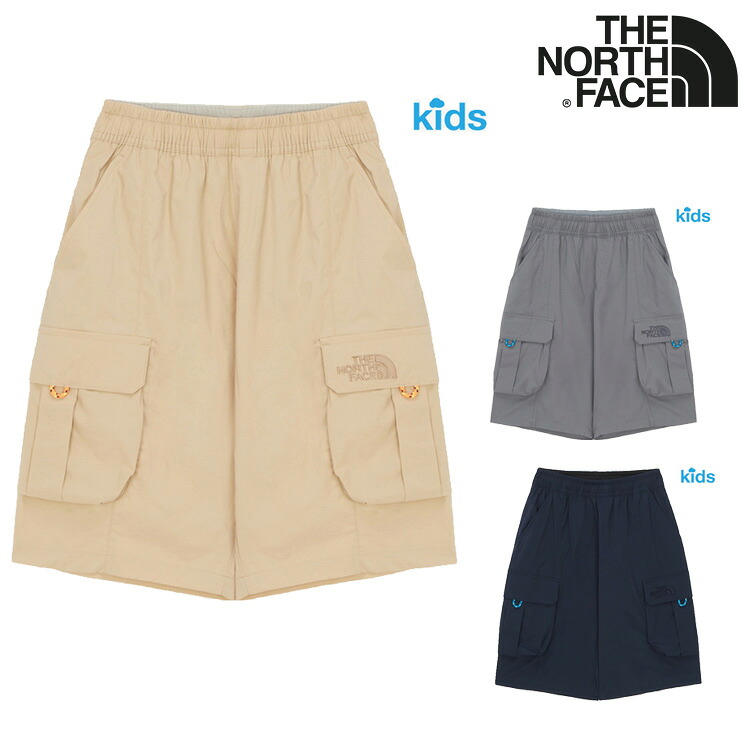 ノースフェイス ハーフパンツ THE NORTH FACE K'S CAMPOUT SHORTS キッズ キャンプアウト ショーツ LIGHT_BEIGE ライトベージュ GRAY グレー DARK_NAVY ダークネイビー NS6NR02S/T/U ウェア 【中古】未使用品