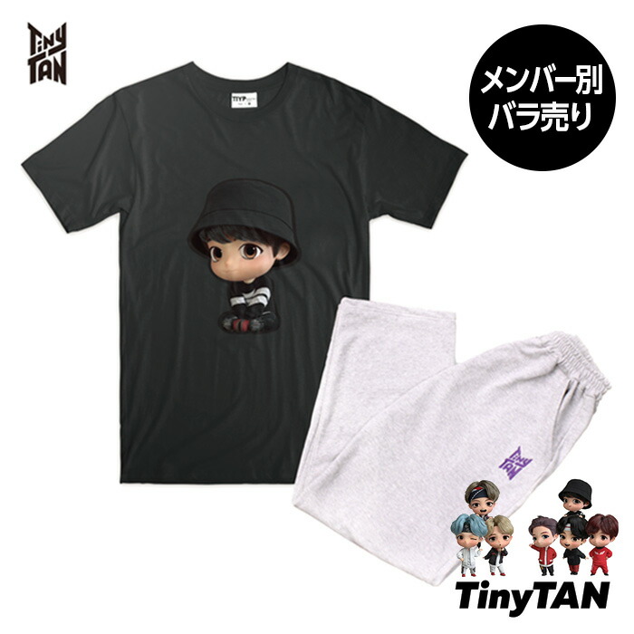 BTS BE パジャマ 上下セット タグ外袋なし フリーサイズ BTS BE パジャマ 上下セット タグ外袋なし フリーサイズ BTS BE