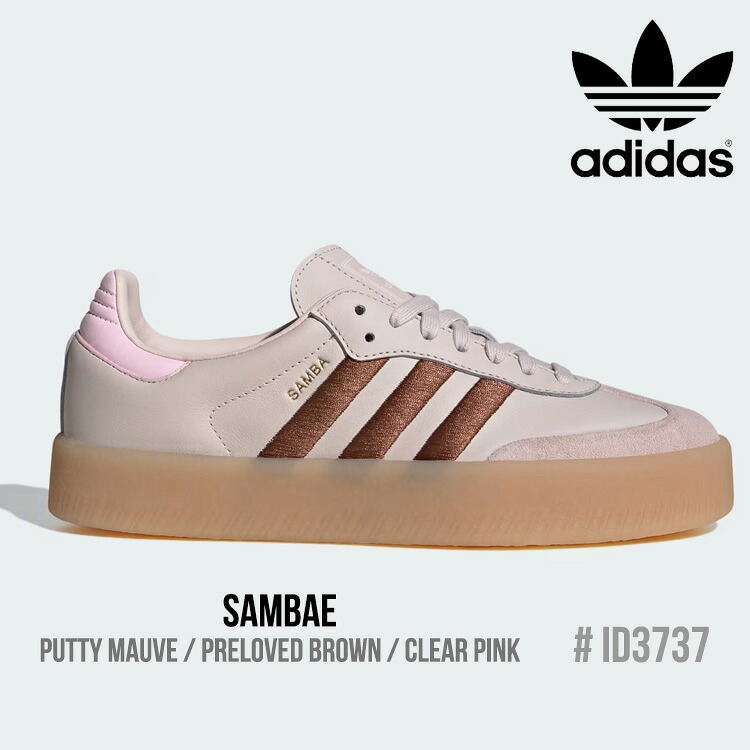 アディダス オリジナルス スニーカー adidas Originals SAMBA サンバ Putty Mauve/Preloved Brown/Clear Pink さくら色 ID3737 シューズ【中古】未当て嵌める品