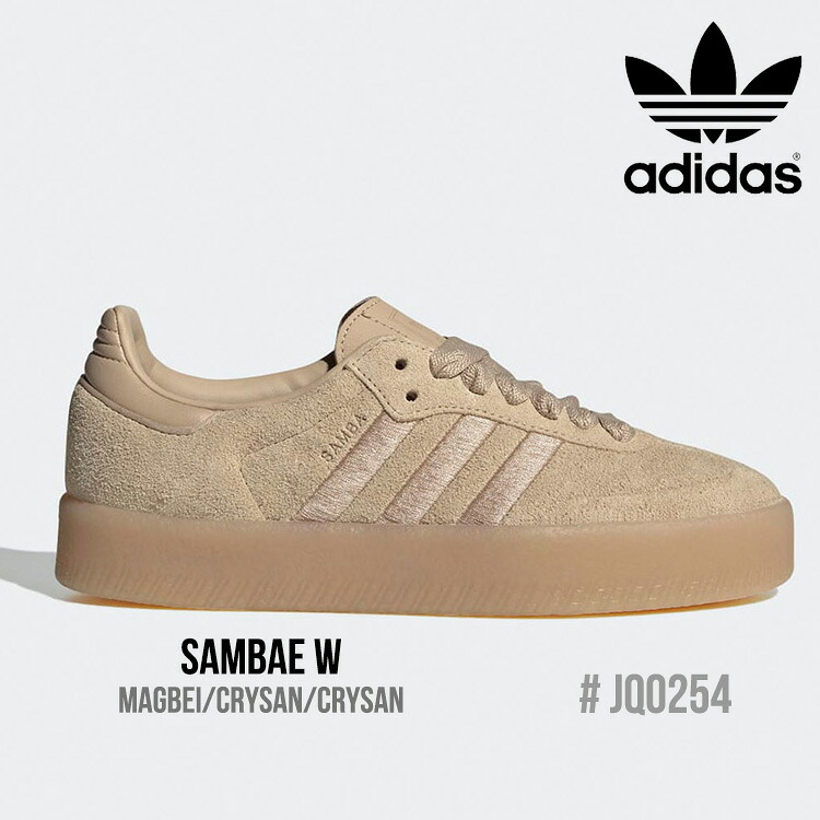 アディダス オリジナルス スニーカー adidas Originals SAMBAE W サンベイ レディース MAGBEI/CRYSAN/CRYSAN ベージュ JQ0254 シューズ【中古】未当て嵌める品