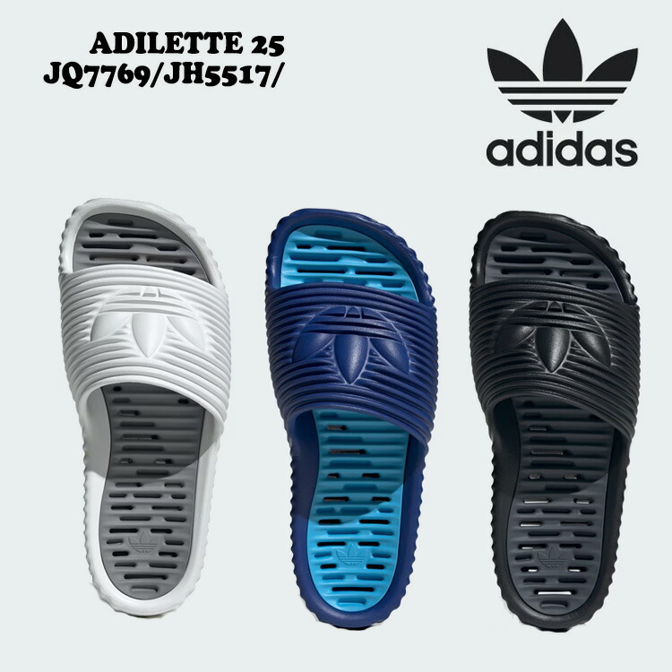 アディダス サンダル adidas メンズ レディース ADILETTE 25 アディレッタ 25 ウィメンズ Crystal White クリスタル ホワイト BLUE ブルー BLACK ブラック JQ7769/JH5517/IH6159 シューズ【中古】未使用品
