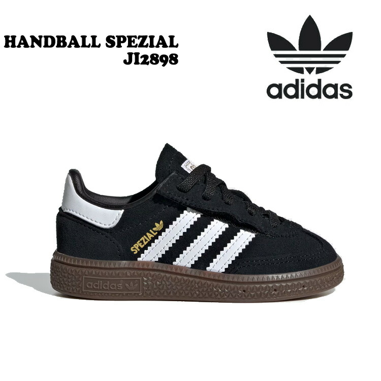 アディダス スニーカー adidas キッズ adidas Originals HANDBALL SPEZIAL JI2898 ハンドボール スペジアル コンフォートクローザー EL Core Black コアブラック Core Black/Cloud White/Gum JI2898 シューズ【中古】未使用品