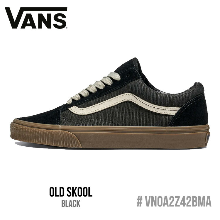 VANS バンズ スニーカー OLD SKOOL VN0A2Z42BMA BLACK シューズ 年寄りの学校 黒いこと メンズ レディース シューズ