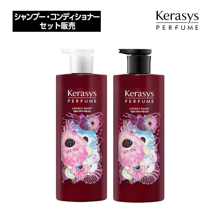 Amazon | 【KERASYS 公式】アドバンスド 10X アンプル ヘア