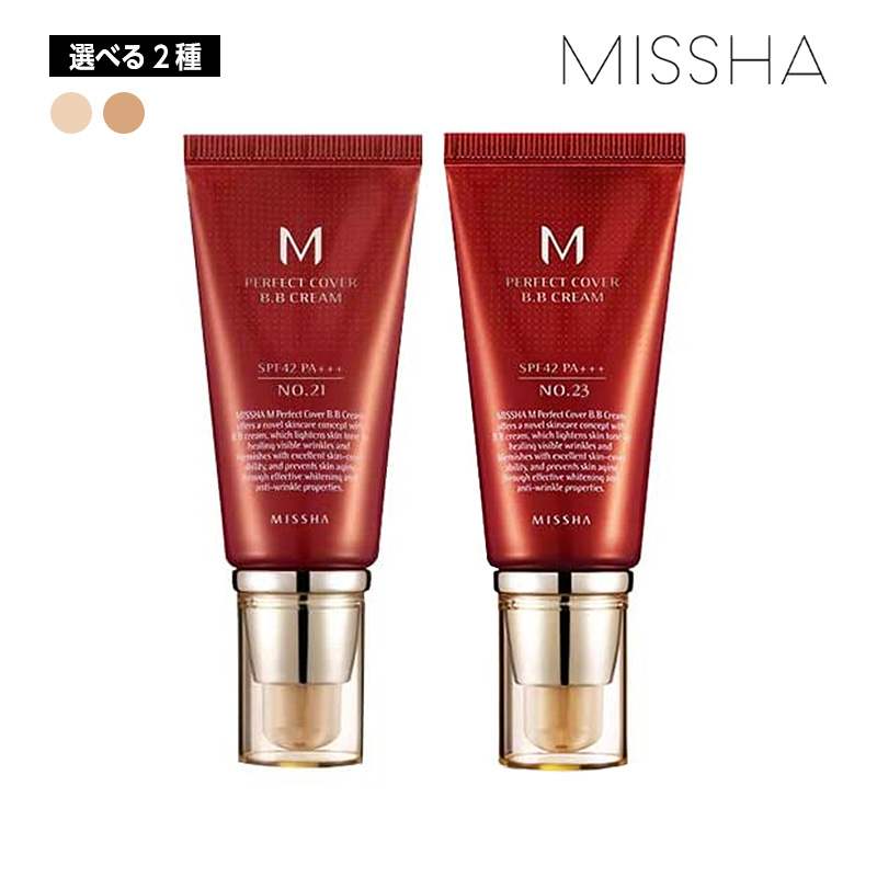 Missha ミシャ パーフェクト クリーム Uv 50ml Spf42 Pa 21 23 部分カバー 化粧下地 ベースメイク 韓国コスメ 正規品 国内発送 激安正規