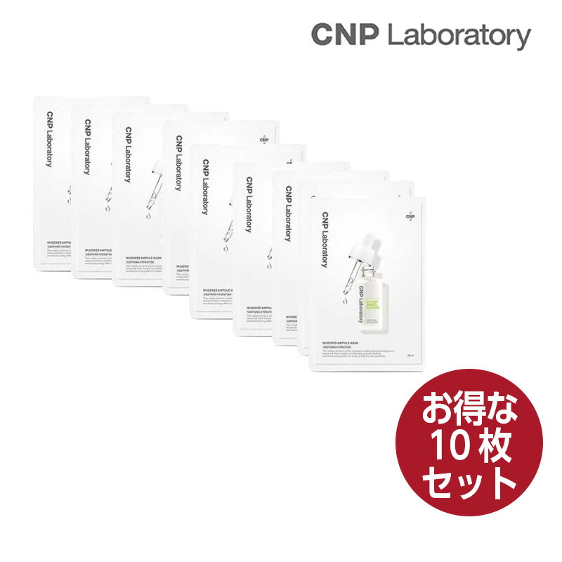 楽天市場】【お得10枚セット】CNP プロポリスエナジーアンプル