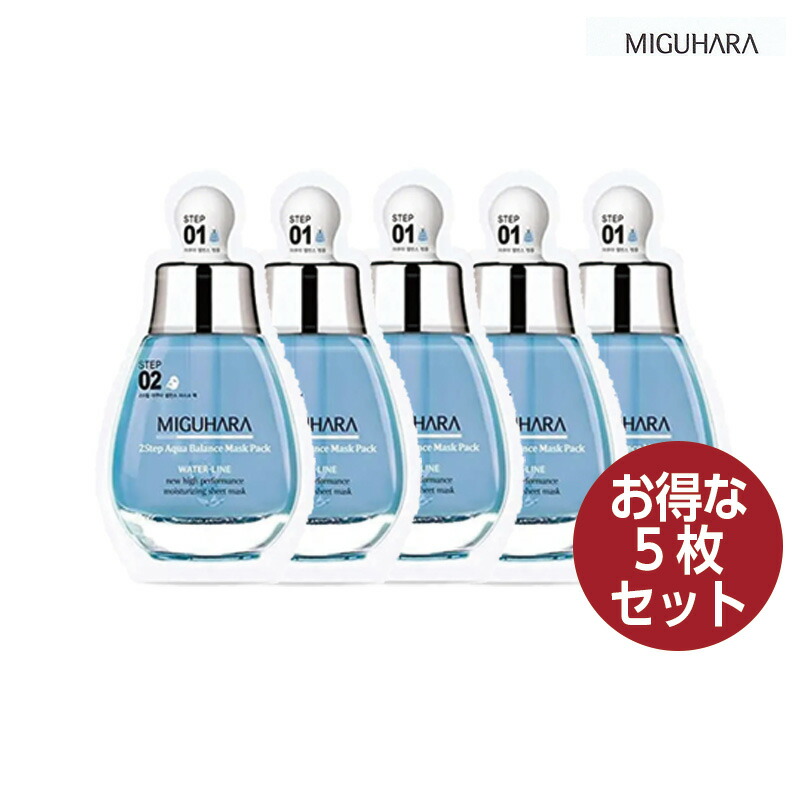 ホワイトニングマスク 楽天市場】ミグハラ MIGUHARA ビック3ステップホワイトニング