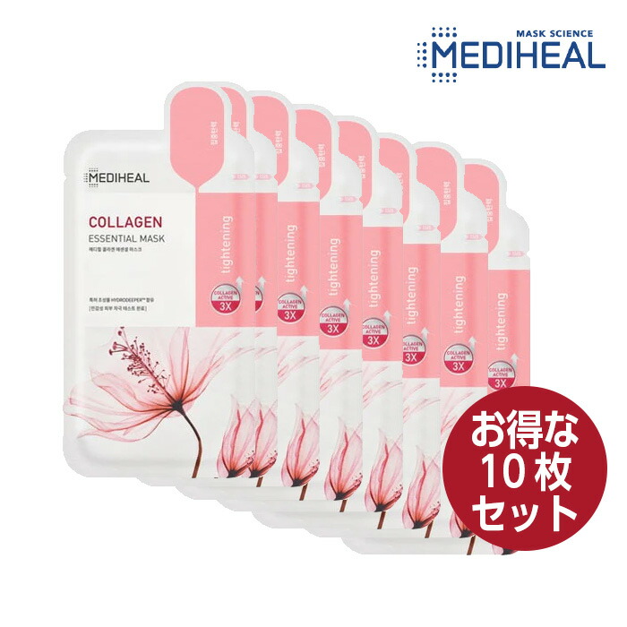 楽天市場】【10枚】メディヒール コラーゲン エッセンシャル マスク