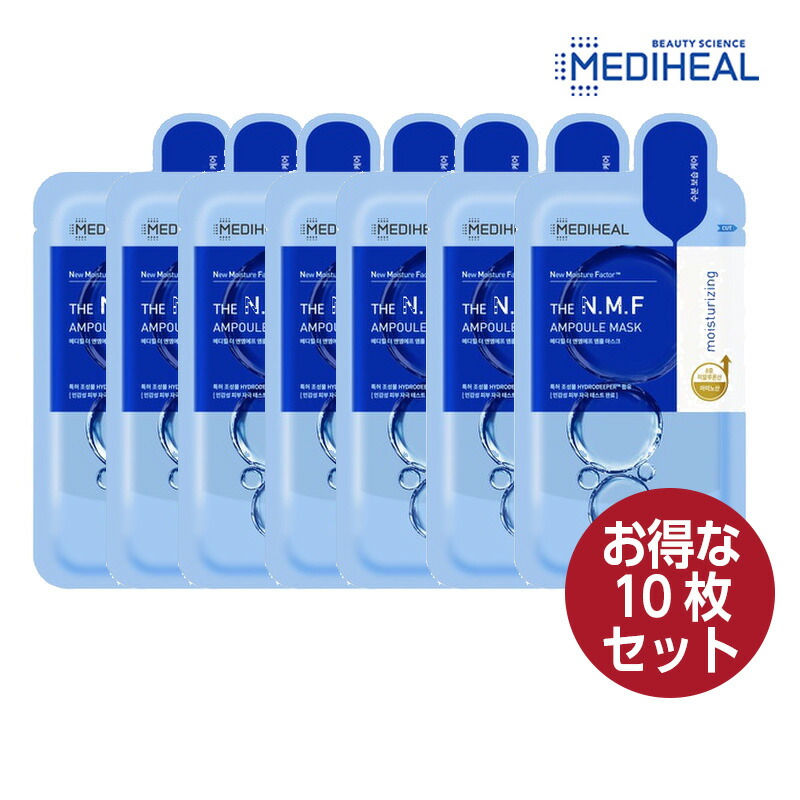 メディヒールパック」の人気商品一覧 | 安い商品を通販サイトから探す