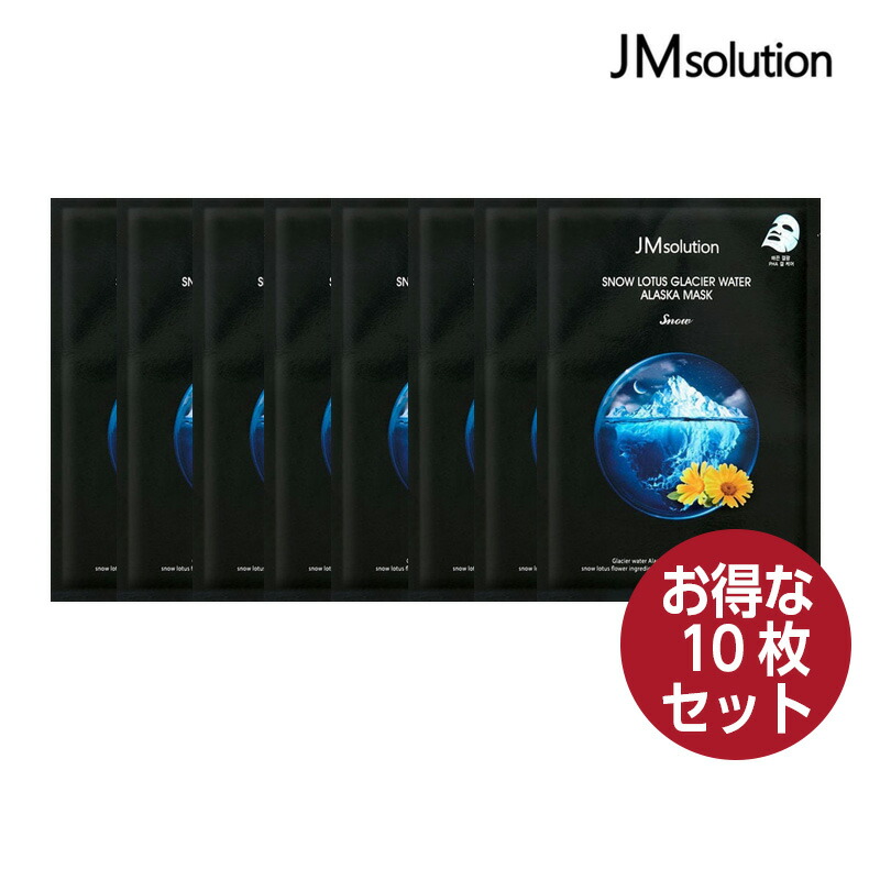 楽天市場】【お得10枚】JM solution JMソリューション V SKIN