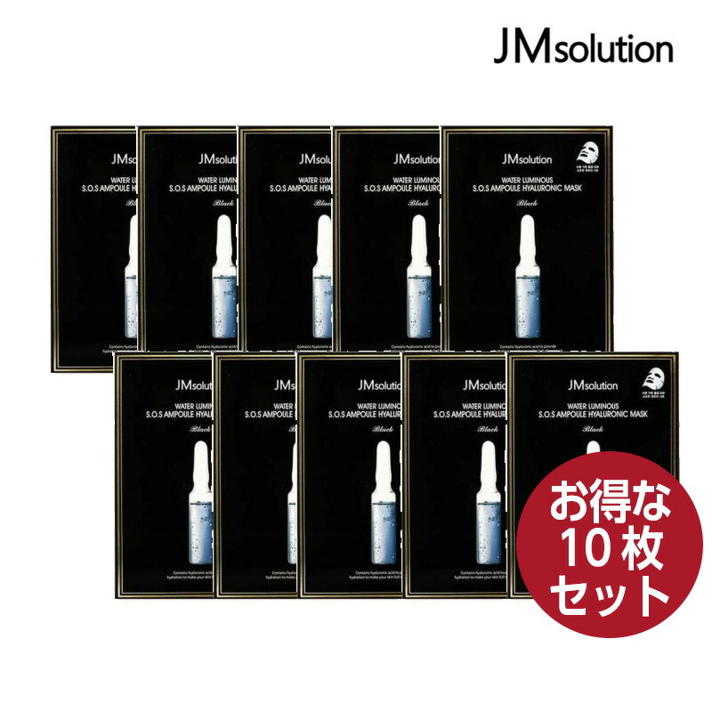楽天市場】【お得10枚】JM solution Snow Lotus Glacier Water Alaska