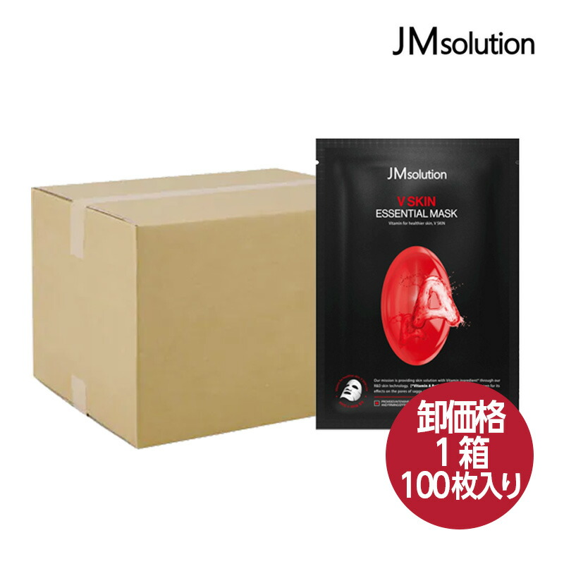 【卸100枚セット】JM solution JMソリューション JMSOLUTION V SKIN RADIANCE MASK Vスキン レディオンス マスク パック 水分 保湿 韓国コスメ 国内発送 楽天市場】【卸100枚セット】JM solution JMソリューション JMSOLUTION