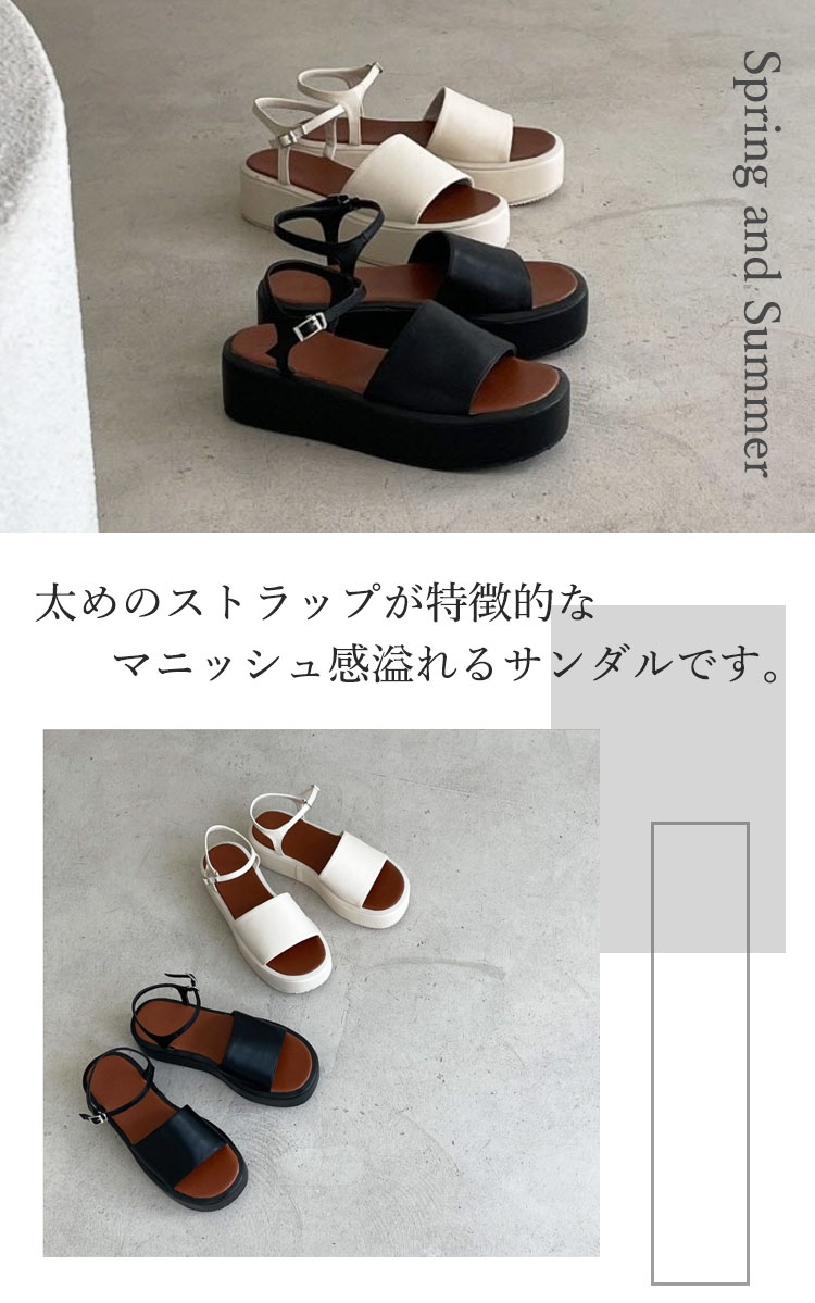 サンダル ストラップサンダル 厚底サンダル プラットフォームサンダル レディース ストラップ 撚糸 紐ストラップ 厚底 プラットフォーム 革 胡麻の蠅 真っ黒 白 オフ ホワイト 韓国 流行り物 ストラップ紐 紐サンダル レディースサンダル 春陽 春夏時 歩やすい 使いやすい