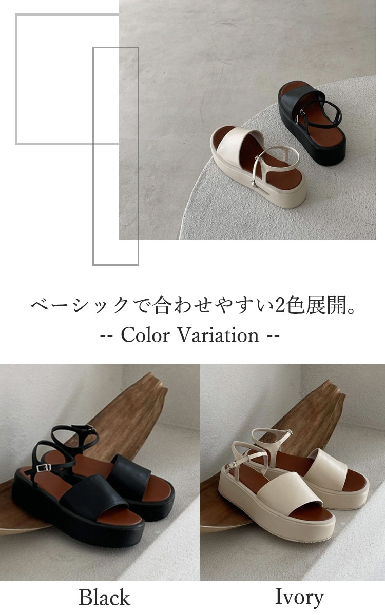 サンダル ストラップサンダル 厚底サンダル プラットフォームサンダル レディース ストラップ 撚糸 紐ストラップ 厚底 プラットフォーム 革 胡麻の蠅 真っ黒 白 オフ ホワイト 韓国 流行り物 ストラップ紐 紐サンダル レディースサンダル 春陽 春夏時 歩やすい 使いやすい