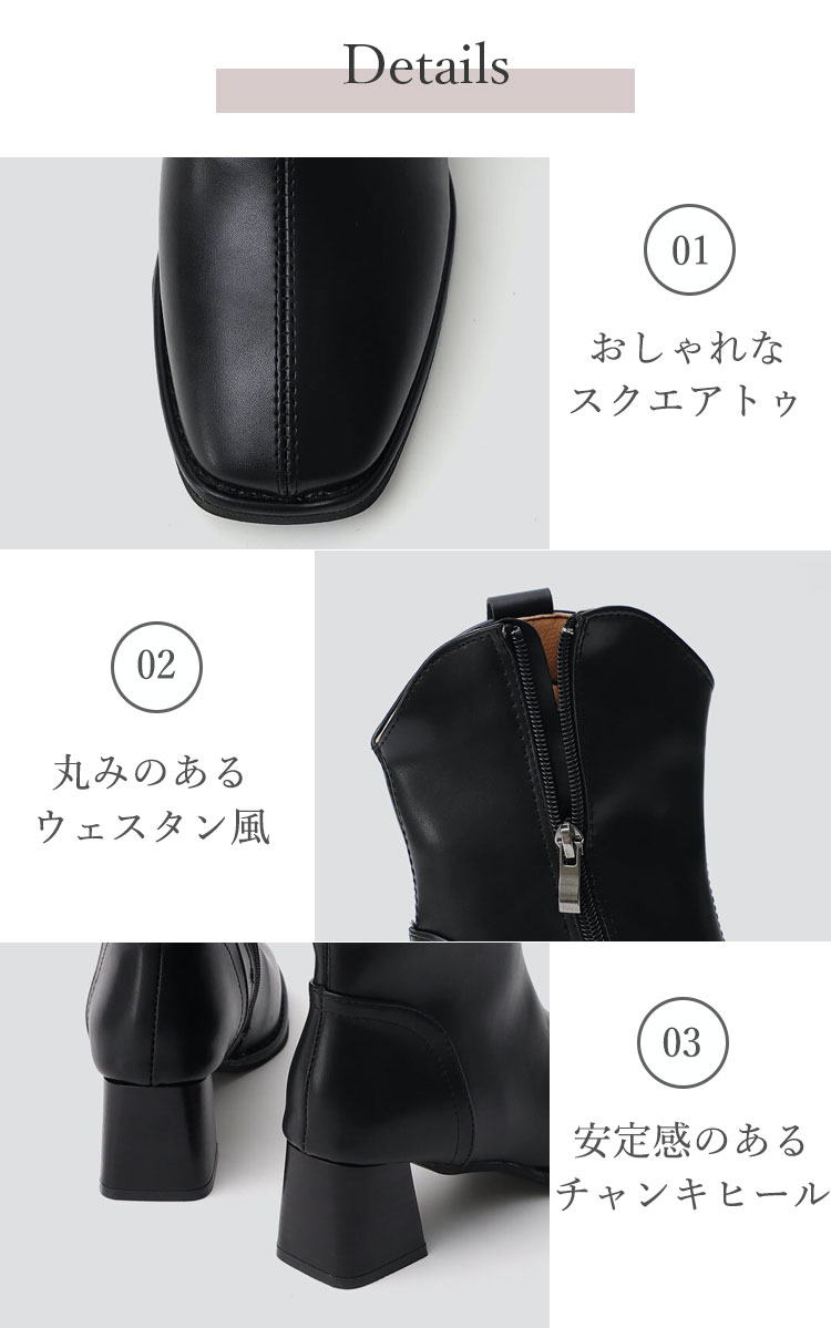 ブーツ,スクエアトゥ,ウエスタン,韓国
