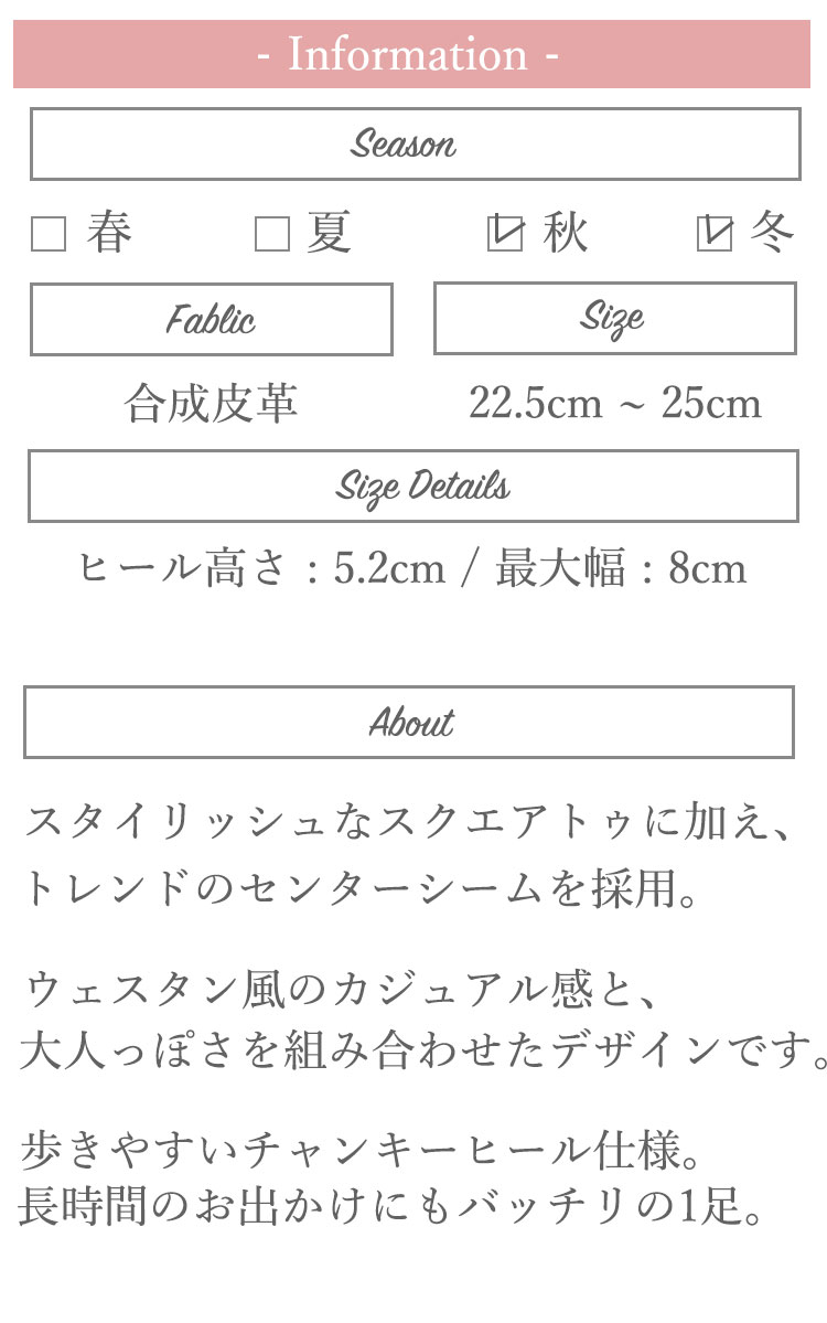 ブーツ,スクエアトゥ,ウエスタン,韓国