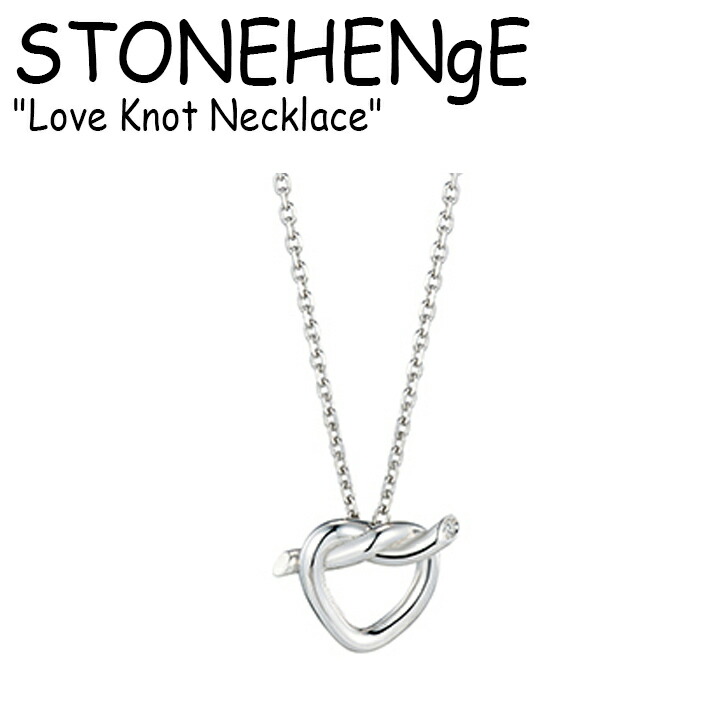 国内最安値 のハート アクセサリー Stonehenge Silver プレゼント レディースジュエリー アクセサリー ネックレス Silver925 アクセ ギフト 韓国ブランド ストーンヘンジネックレス チェーンネックレス ハートモチーフ ジュエリー 上品 韓国 Silver ストーンヘンジ