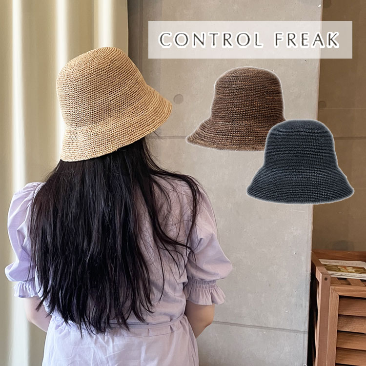 人気カラーの ラフィア 帽子 レディース ラフィア帽子 麦わら帽子 ハット つば広 夏 コントロール フリーク Control Freak おしゃれ 天然素材 自然素材 大人 ナチュラル 軽量 海 ビーチ 日除け イベント フェス 黒 ブラック 茶色 ブラウン 代 30代 40代 50代