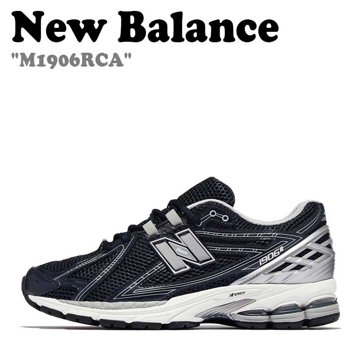 楽天市場】ニューバランス 1906 スニーカー New Balance メンズ