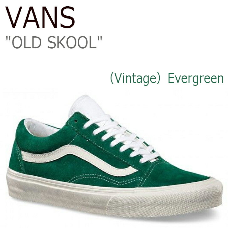 楽天市場 楽天市場 バンズ オールドスクール スニーカー Vans メンズ レディース Oldskool Vintage Evergreen ヴィンテージ エバーグリーン Vn000vokdo5 Vn 0vokdo5 シューズ Upsuke 即納特典付き Www Gracelandrnc Com