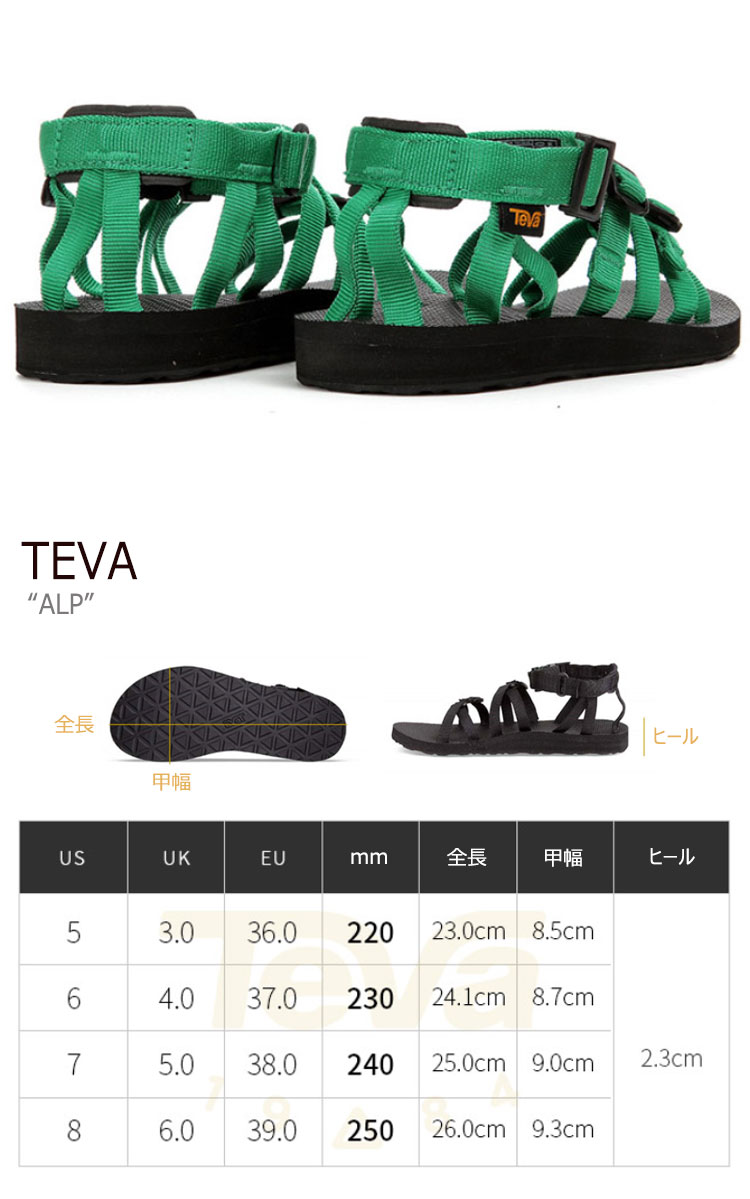 office teva sandals