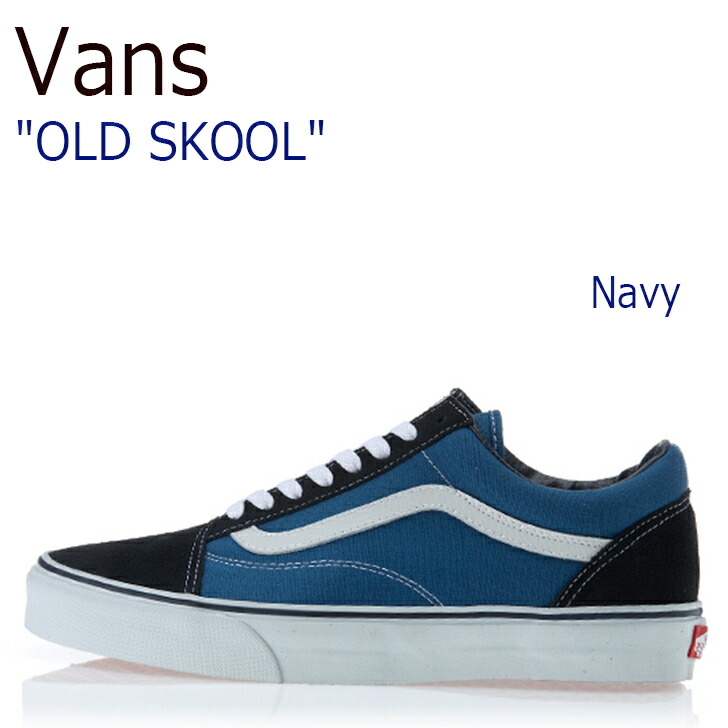 VANS VAULT レディーススニーカー ミッドナイトブルー 楽天市場】春夏（ブランドヴァンズ）（スニーカー｜レディース靴
