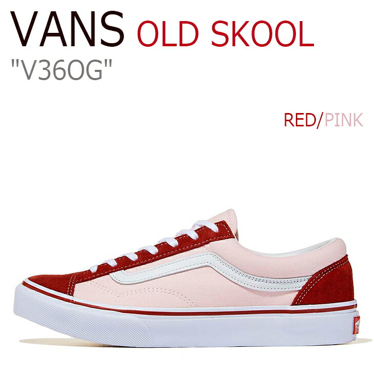 最安 楽天市場 バンズ オールドスクール スニーカー メンズ レディース Old Skool Og オールドスクールog Red Pink レッド ピンク V36og シューズ Upsuke 日本産 Csckerala Com