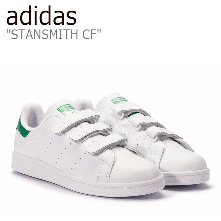 楽天市場 アディダス スタンスミス スニーカー Adidas メンズ レディース Stansmith Cf ベルクロ White ホワイト S シューズ 中古 未使用品 Upsuke