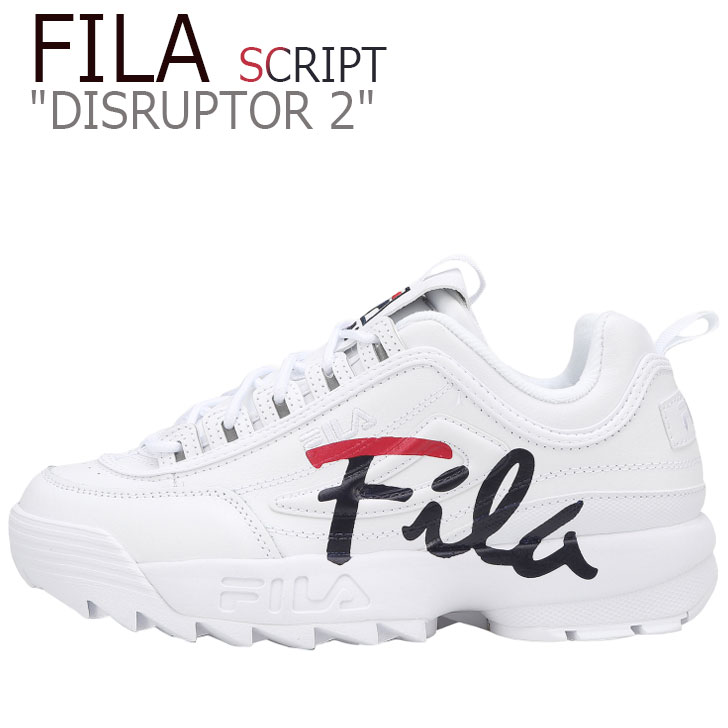 フィラ ディスラプター2 スニーカー Fila メンズ レディース Disruptor 2 Script ディスラプター2 シナリオ Whiet 白さ Fs1htb1191x Flfl9s1u10 Flfl9f3u10 1fm 121 シューズ 中古 未精進估券 Ice Org Br