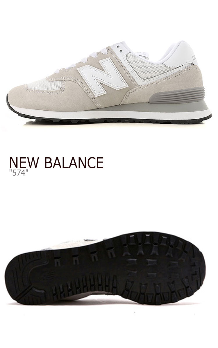 new balance 574 egw