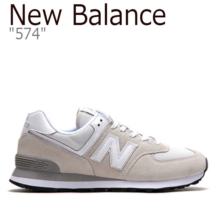 ml574 new balance beige ml574 new balance beige