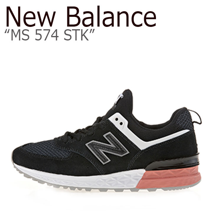 Seal限定商品 ニューバランス 574 スニーカー New Balance メンズ レディース Ms 574 Stk New Balance574 Black ブラック Ms574stk シューズ 中古 未使用品 人気ショップが最安値挑戦 Amended Mynydd Ednyfed Countryhouse Co Uk