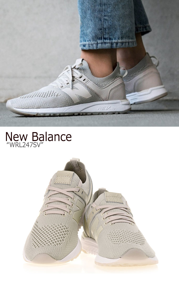 new balance 247 beige new balance 247 beige