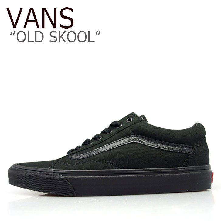バンズ 年寄りの学校 スニーカー VANS メンズ レディース OLD SKOOL BLACK BLACK (CANVAS) 黒いこと 黒いこと(帆布) VN-0D3HBKA シューズ