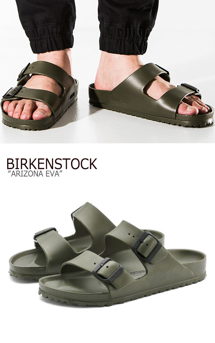 arizona eva khaki birkenstock