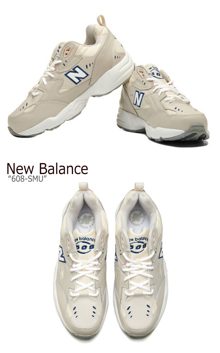new balance 608 beige