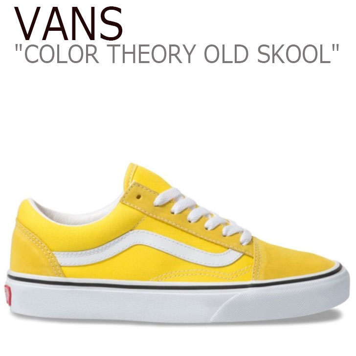 vans oldskool yellow