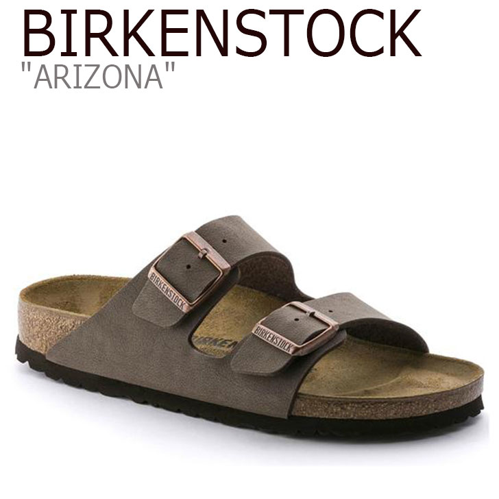 宅配便配送 Birkenstock ビルケンアリゾナ Arizona シューズ ビルケン スポサン ビルケンサンダル スポーツサンダル ビルケンメンズ コンフォートサンダル メンズ Mocca アリゾナビルケン 海外直輸入used品 ビルケンシュトック サンダル Birkenstock メンズ
