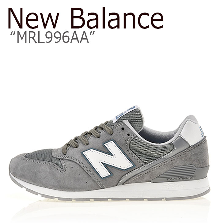 mrl new balance mrl new balance
