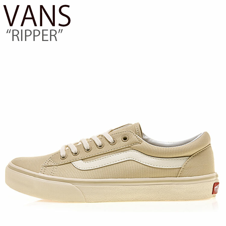 バンズ VANS リッパー ベージュ 24 - スニーカー