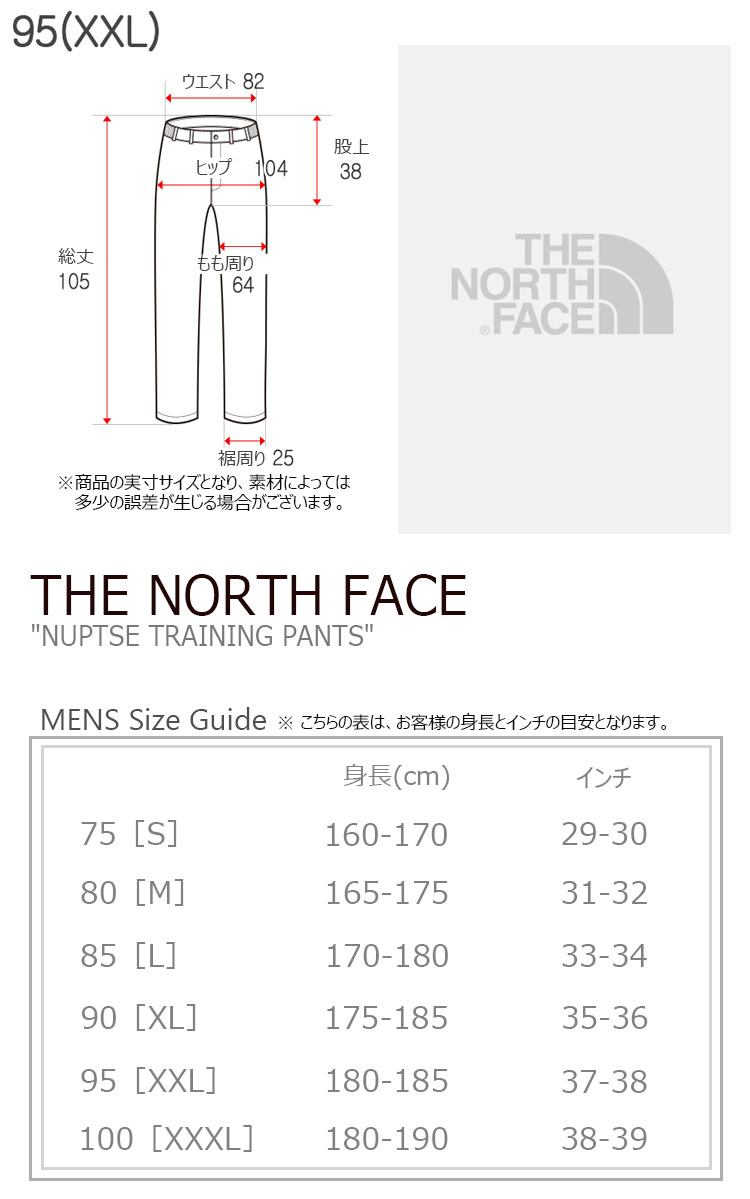 north face men's pants size chart