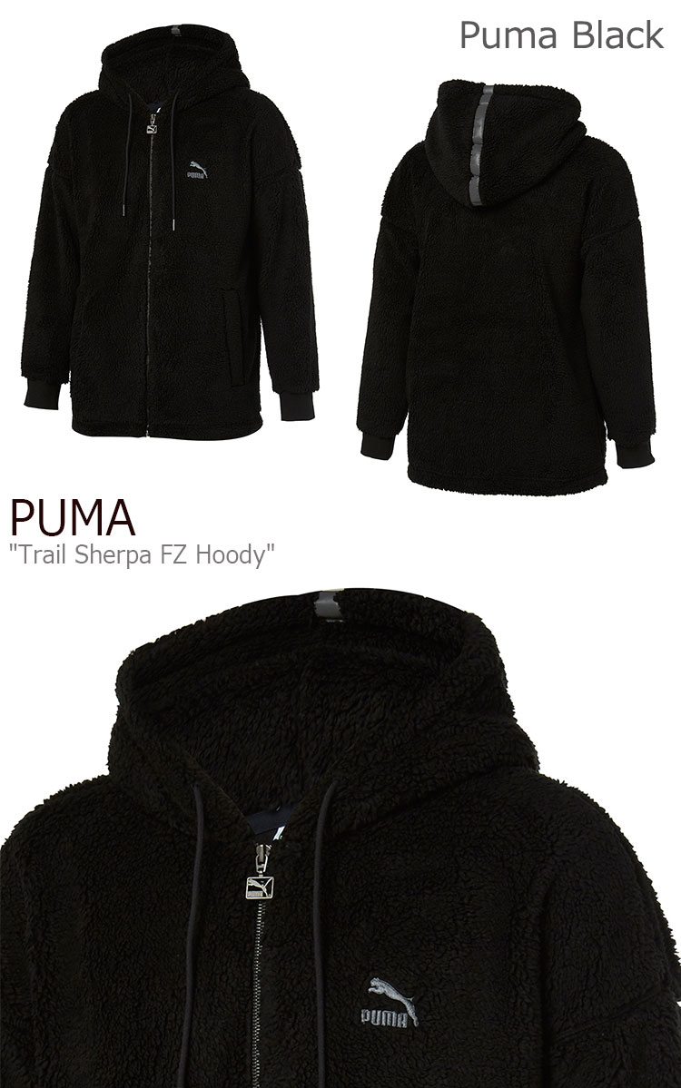puma trail sherpa fz jacket