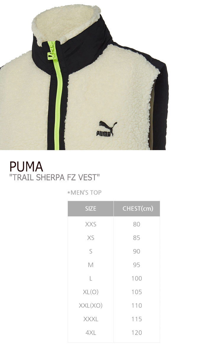 puma trail sherpa fz jacket